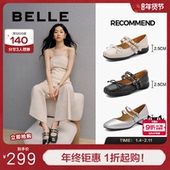 玛丽珍鞋 百丽女鞋 B4X1DCQ4 子新款 蝴蝶晚晚鞋 芭蕾鞋 真皮浅口单鞋