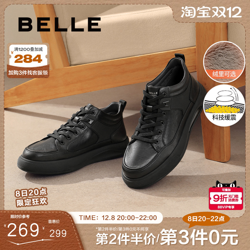 百丽男鞋休闲鞋男2024冬