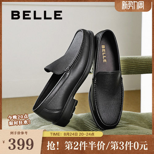 一脚蹬通勤商务正装皮鞋