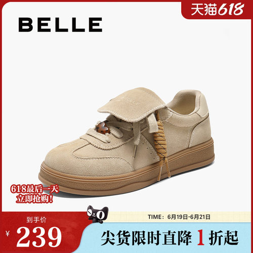 百丽翻盖厚底增高德训鞋春夏新款女鞋子休闲板鞋面包鞋E7M1DCM5