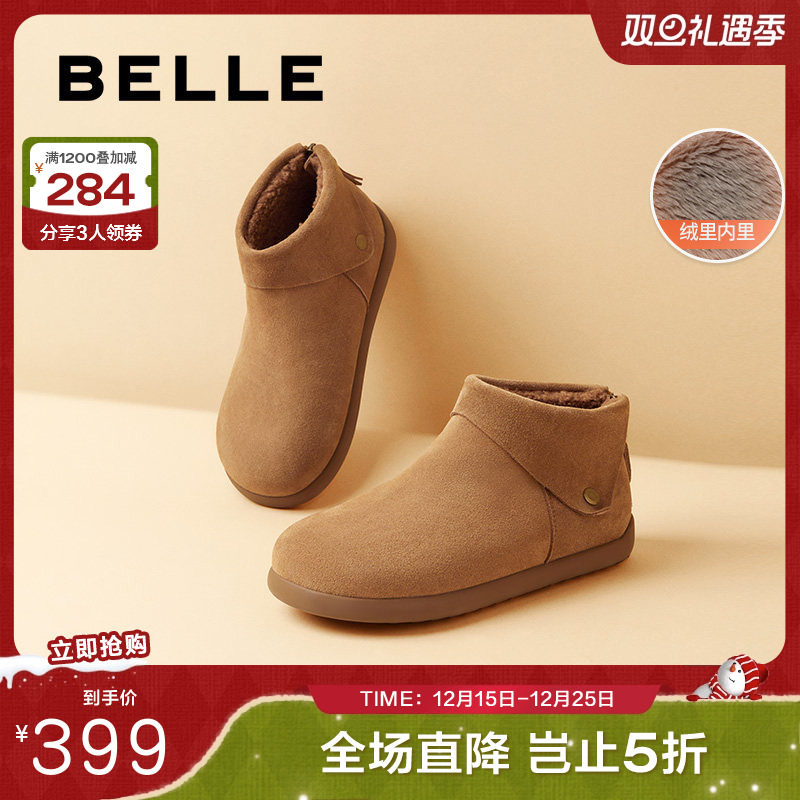 明星同款百丽小领巾加绒高帮勃肯鞋女冬棉鞋雪地短靴子D3G1DAD5