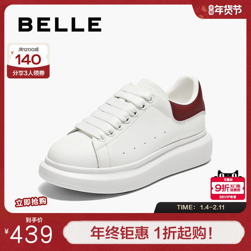 百丽女鞋厚底小白鞋加绒冬新款增高鞋棉鞋运动休闲板鞋D5Q1DAM5,女鞋,休闲板鞋,淘宝优惠券,粉丝福利购,淘宝优惠卷