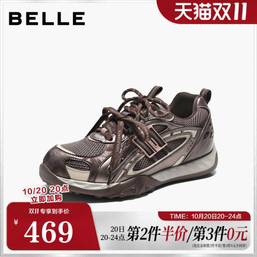 百丽撞色拼接老爹鞋女2026秋新双鞋带舒适薄底休闲鞋B3440CM6