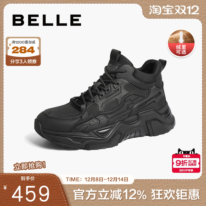 潮酷机能风运动老爹鞋