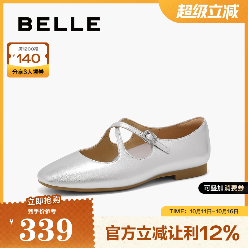 单鞋鞋女浅口玛丽珍百丽女银色