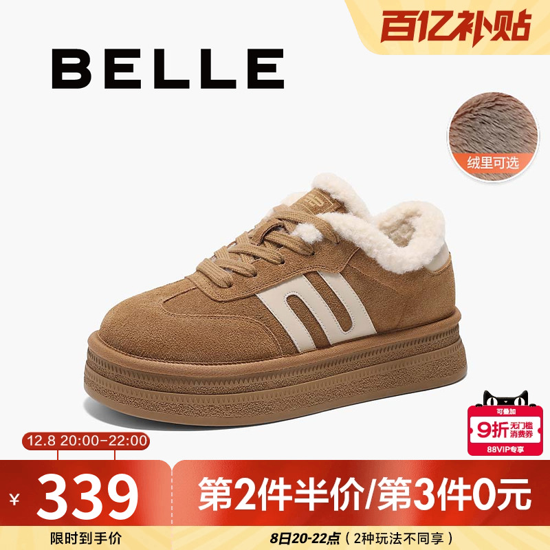 德训百丽女加绒厚底板鞋棉鞋毛毛