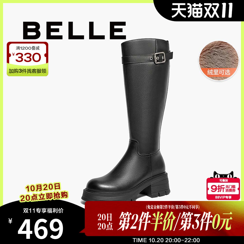 百丽厚底高长弹力靴冬季
