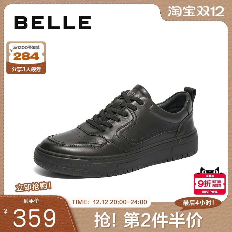 简约潮流休闲鞋板鞋