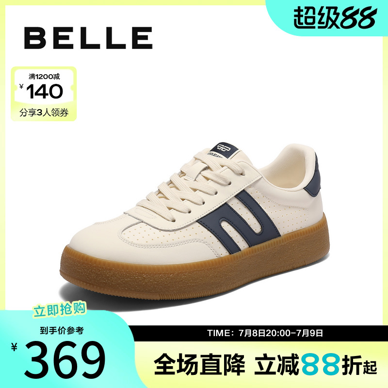 打孔透气复古撞色休闲板鞋