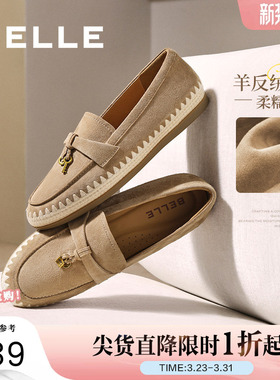 百丽复古羊皮乐福鞋女春夏新款软底渔夫豆豆深口单鞋子E7S1DCA5预