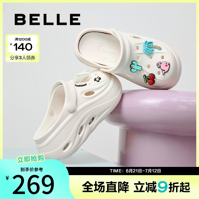 百丽简约百搭洞洞鞋女2025夏新商场同款厚底包头拖鞋D9E1DBL5