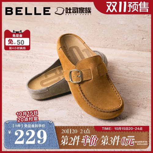 【双11预售】百丽吐司鞋半包勃肯鞋女舒适休闲外穿拖鞋F5W1DBH6