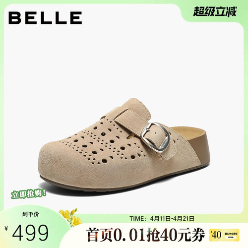 百丽厚底半岛吐司鞋透气打孔包头勃肯鞋2026新款外穿拖鞋F5Z1DBH6