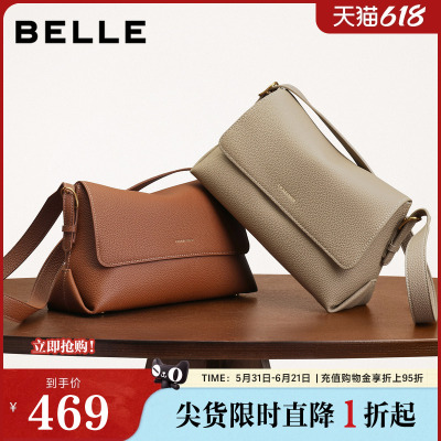 百丽包包女新款商场同款牛皮质感通勤单肩斜挎小方包M8605DX5