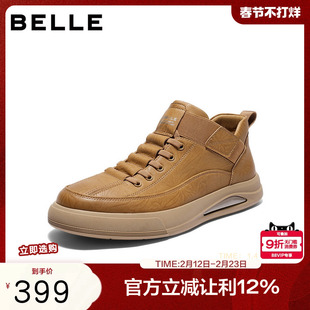 百丽男鞋高帮休闲工装鞋男冬季新款厚底压花套脚舒适板鞋L6012DM5