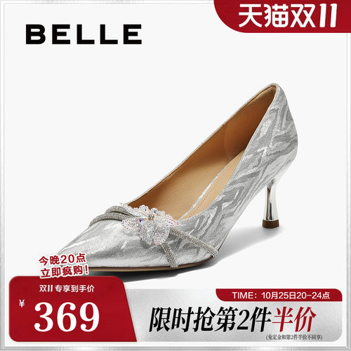 百丽尖头细高跟单鞋女士婚鞋春夏新款细闪宴会浅口单鞋E3T1DCQ5