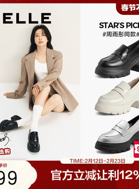 柳智敏同款百丽糕点乐福女鞋子小皮鞋厚底深口单鞋女B5G1DCA4