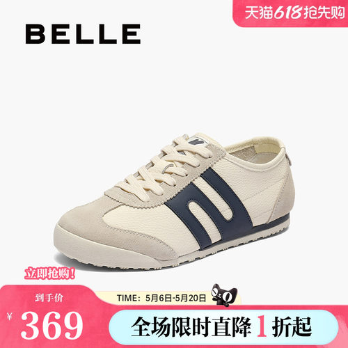 休闲鞋德训鞋女百丽同款夏新跑道