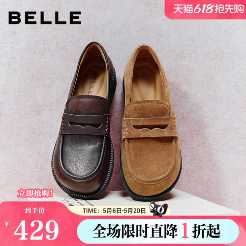 百丽复古海鸥乐福鞋女2026春季新款真皮小皮鞋平底单鞋子F2E1DAA6