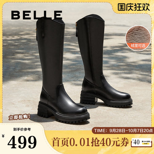 百丽厚底高长骑士靴冬季
