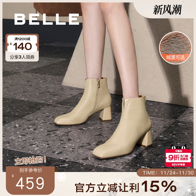 百丽小旗袍新中式短靴新