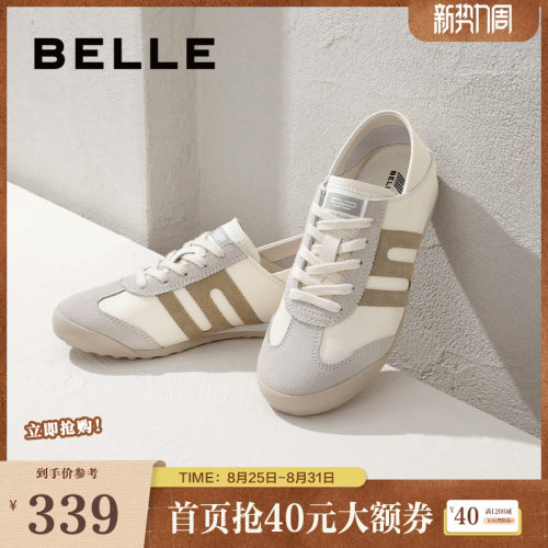百丽复古舒适运动休闲鞋