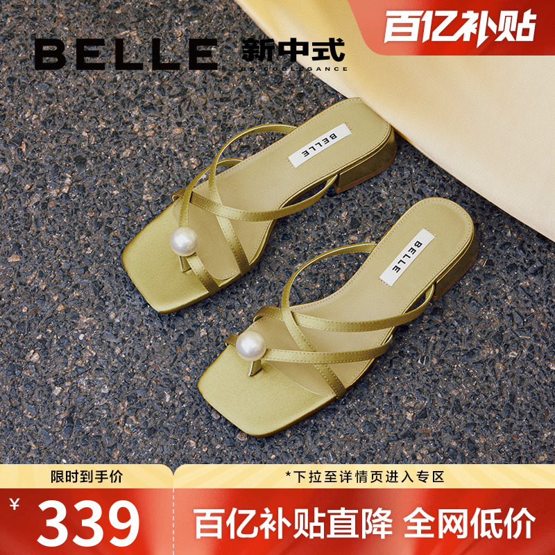百丽新中式一字带凉拖