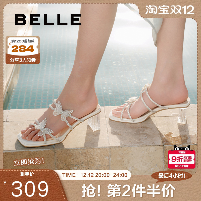 百丽法式粗高跟一字拖女2025夏季新款可外穿绝美凉鞋子B2641BT5