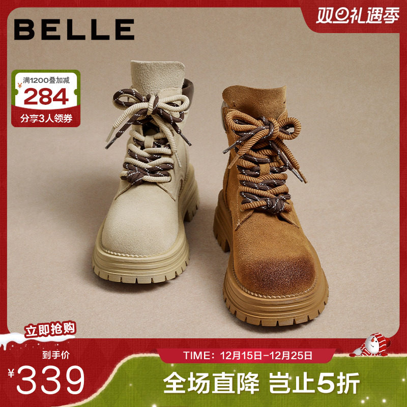 百丽荒野来信马丁靴厚底翻盖大黄靴女靴子工装短靴中筒靴B2745DD5