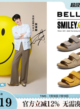 张凌赫同款百丽SMILEY联名吐司凉1代升级版夏新休闲凉鞋8SS01BL5
