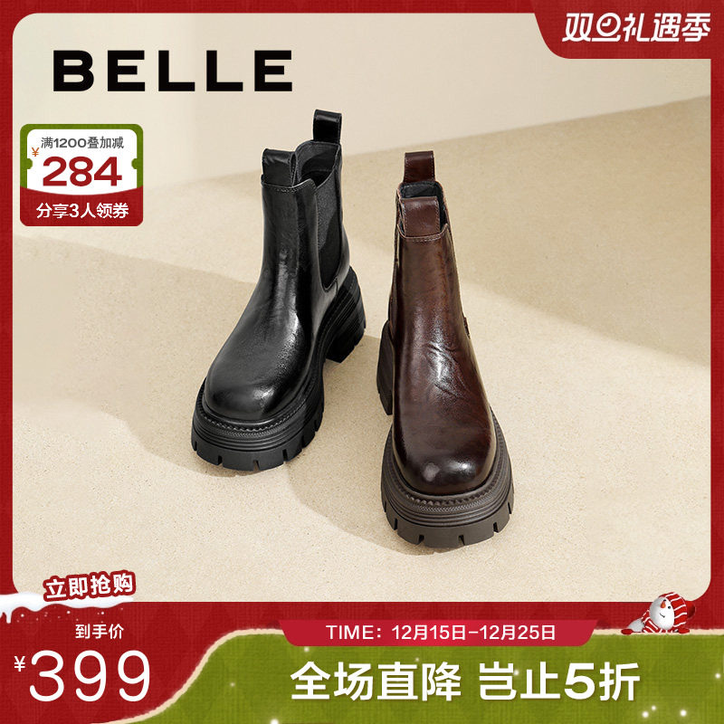 百丽子复古厚底女款短靴切尔西