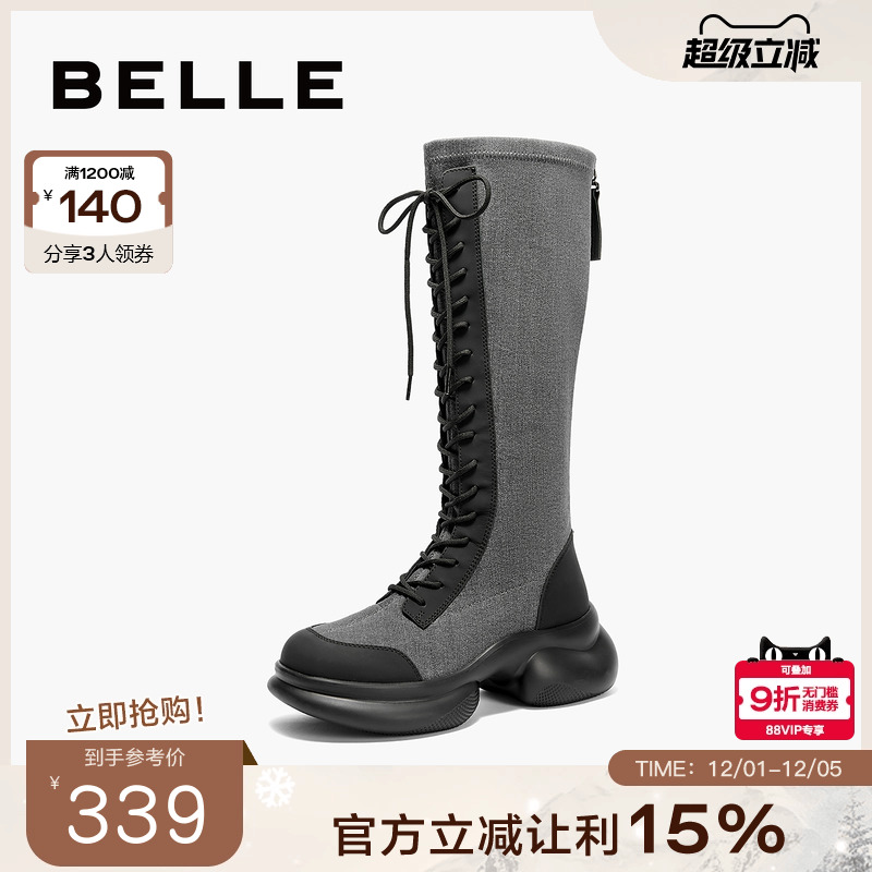 百丽厚底运动长筒靴子女