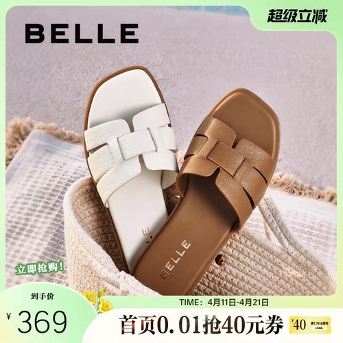 百丽女鞋平底拖鞋女新款夏季外穿鞋子平跟海边度假沙滩鞋D6F1DBT5