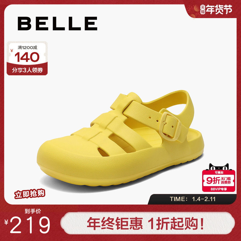 百丽简约休闲勃肯鞋女夏季新款商场同款镂空猪笼凉鞋D8C1DBH5,女鞋,罗马凉鞋,淘宝优惠券,粉丝福利购,淘宝优惠卷