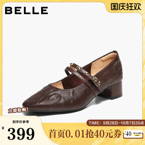 百丽法式优雅玛丽珍鞋女2026秋新商场同款真皮浅口单鞋L8042CQ6