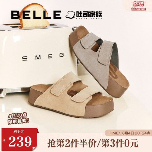 百丽厚乳吐司2代厚底勃肯拖鞋女春季新款舒适可外穿拖鞋D5Z2DBT5
