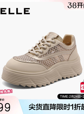 百丽网面透气小白鞋春夏季新款女鞋子厚底运动休闲鞋B1835BM4