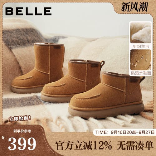 百丽女靴雪布布厚底雪地靴高筒毛里保暖防泼水棉鞋短靴E8C1DDD5