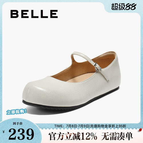 百丽女鞋复古黑色玛丽珍鞋女新款商场细条带浅口单鞋子B2785CQ5
