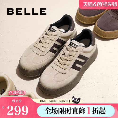 百丽简约厚底复古德训鞋