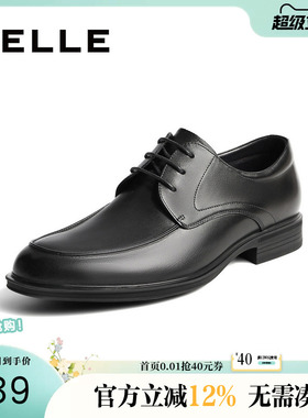 百丽通勤商务鞋男士商场同款牛皮革新郎结婚鞋正装皮鞋CF01DCM9