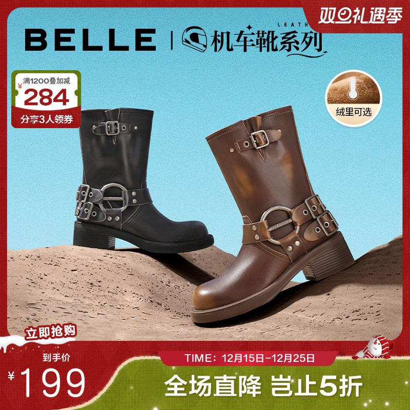 百丽机车靴加绒中筒女靴子美拉德骑士靴冬新款鞋子西部靴Z9U2DDZ3