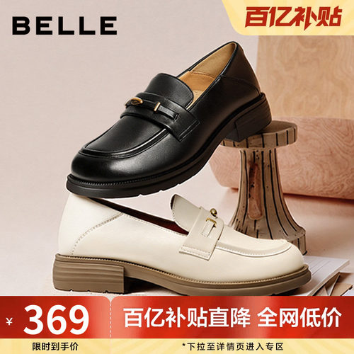 百丽乐福鞋女新款黑色小皮鞋两穿一脚蹬羊皮深口单鞋子E1N1DCA5