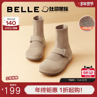 百丽吐司鞋半糖弹力袜靴女勃肯鞋子新款加绒袜子鞋短靴D2B1DDD4