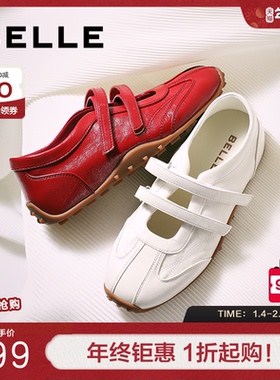 百丽时尚亮面休闲玛丽珍鞋女秋季新款双魔术贴薄底休闲鞋B2769CQ5