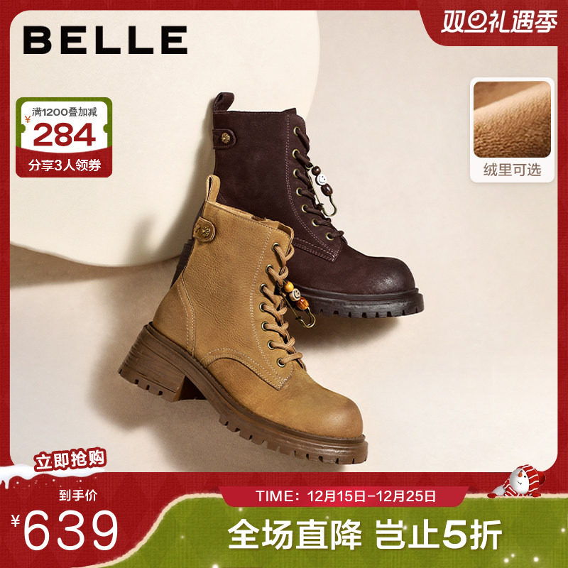 张凌赫周雨彤百丽小野马英伦风马丁靴子女冬加绒厚底短靴E5C1DDD5