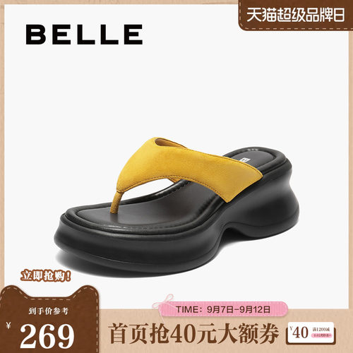 百丽简约亲肤夹趾拖鞋女夏季新款厚底增高可外穿拖鞋B2711BT5