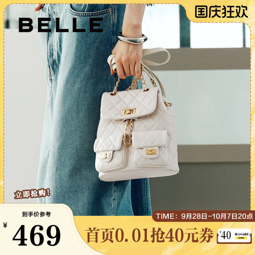 百丽包包夏季新款真皮小香风通勤百搭羊皮质感双肩包X9330BX4