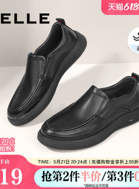 百丽休闲套脚皮鞋男鞋春新款真皮通勤黑色商务鞋A1010AM3
