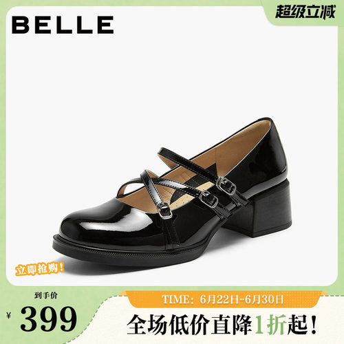 百丽女鞋子玛丽珍鞋2026春季新款粗跟黑色小皮鞋浅口单鞋3V802AQ6